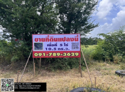 รถมือสอง อสังหาริมทรัพย์ ที่ดิน ปี 0 