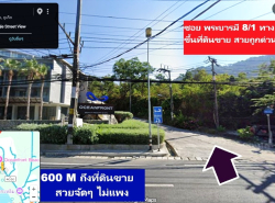 รถมือสอง อสังหาริมทรัพย์ ที่ดิน ปี 0 