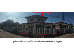 รถมือสอง อสังหาริมทรัพย์ บ้าน ปี 0 