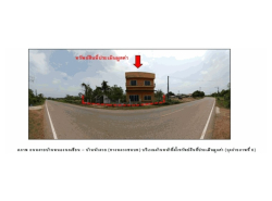 ขายบ้านเดี่ยวมือสอง อำเภอเพ็ญ  จังหวัดอุดรธานี  โครงการ บ้านม่วง