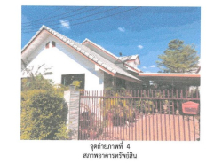 ขายบ้านเดี่ยวมือสอง อำเภอเมืองกำแพงเพชร   จังหวัดกำแพงเพชร  โครงการ ขวัญนคร โซโฮ
