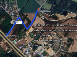 ขายที่ดิน 9 ไร่ บ้านถนนโค้งเมืองนครสวรรค์