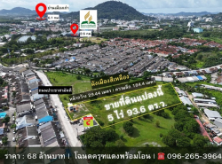 รถมือสอง อสังหาริมทรัพย์ ที่ดิน ปี 0 