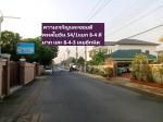 รถมือสอง อสังหาริมทรัพย์ ที่ดิน ปี 0 