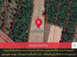 รถมือสอง อสังหาริมทรัพย์ ที่ดิน ปี 0 
