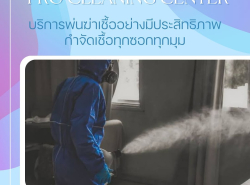 รถมือสอง ประกาศทั่วไป อื่นๆทั่วไป ปี 0 