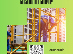  #สินเชื่อระยะสั้น #สินเชื่อธุรกิจ #สินเชื่อSME #วงเงินOD #วงเงินสูง