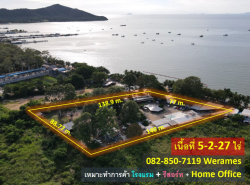รถมือสอง อสังหาริมทรัพย์ ที่ดิน ปี 0 
