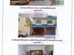 รถมือสอง อสังหาริมทรัพย์ ทาวน์เฮาส์ทาวน์โฮม ปี 0 