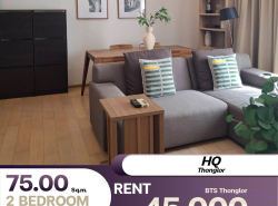 ปล่อยเช่า HQ Thonglor ราคาดี ห้องมุม เฟอร์นิเจอร์ครบ ใกล้ BTS ทองหล่อ