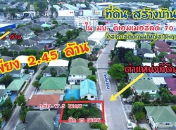 รถมือสอง อสังหาริมทรัพย์ ที่ดิน ปี 0 