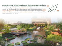 รถมือสอง อสังหาริมทรัพย์ คอนโดมิเนียม ปี 0 