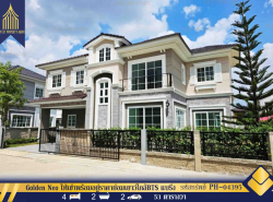 รถมือสอง อสังหาริมทรัพย์ บ้าน ปี 0 