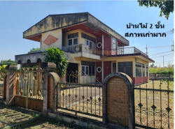 รถมือสอง อสังหาริมทรัพย์ ที่ดิน ปี 0 