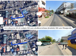 รถมือสอง อสังหาริมทรัพย์ ที่ดิน ปี 0 