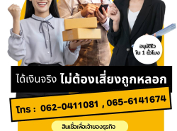 ท่องเที่ยวทัวร์,สถานที่พัก - แนะนำที่ท่องเที่ยว