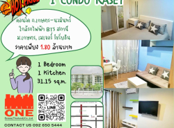 รถมือสอง อสังหาริมทรัพย์ คอนโดมิเนียม ปี 0 