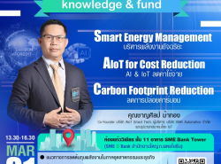 ประกาศทั่วไป - การศึกษา