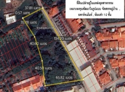 รถมือสอง อสังหาริมทรัพย์ ที่ดิน ปี 0 