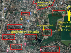 รถมือสอง อสังหาริมทรัพย์ ที่ดิน ปี 0 