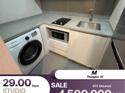 ขายราคาโดนใจคอนโด M Thonglor 10 คอนโดเลี้ยงสัตว์ได้ ห้องสตูดิโอ 1 ห้องน้ำ