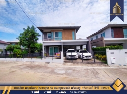 รถมือสอง อสังหาริมทรัพย์ บ้าน ปี 0 