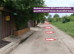 รถมือสอง อสังหาริมทรัพย์ ที่ดิน ปี 0 