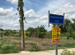 รถมือสอง อสังหาริมทรัพย์ ที่ดิน ปี 0 