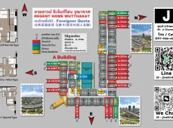  ขายดาวน์ รีเจ้นท์โฮม วุฒากาศ Sale Downpayment Regent Home Wutthakat