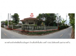 รถมือสอง อสังหาริมทรัพย์ บ้าน ปี 0 