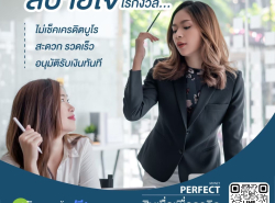 ธุรกิจ/กิจการ/เซ้ง - ค้าส่ง/โรงงาน/รับผลิต