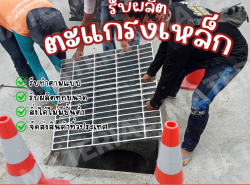 สารพัดช่าง,วัสดุก่อสร้าง - วัสดุก่อสร้าง