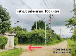  ขายที่ดินถมแล้ว คลองห้า คลองหลวง 103 ตรว. (ใกล้มอเตอร์เวย์ 9 – ธัญบุรี 1 M-Flow ) 