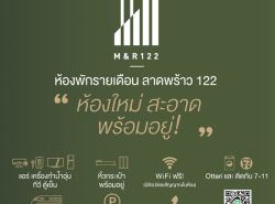 รถมือสอง อสังหาริมทรัพย์ อพาร์ทเม้น,หอพัก ปี 0 
