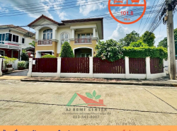 รถมือสอง อสังหาริมทรัพย์ บ้าน ปี 0 