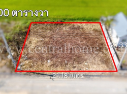 รถมือสอง อสังหาริมทรัพย์ ที่ดิน ปี 0 