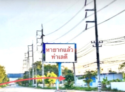รถมือสอง อสังหาริมทรัพย์ ที่ดิน ปี 0 