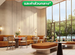 รถมือสอง อสังหาริมทรัพย์ คอนโดมิเนียม ปี 0 