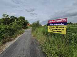 อสังหาริมทรัพย์ - ที่ดิน