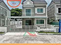 รถมือสอง อสังหาริมทรัพย์ บ้าน ปี 0 
