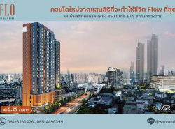 รถมือสอง อสังหาริมทรัพย์ คอนโดมิเนียม ปี 0 