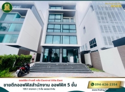 รถมือสอง อสังหาริมทรัพย์ บ้าน ปี 0 