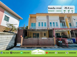 ขายทาวน์โฮม 2 ชั้น หมู่บ้าน โกลเด้น ทาวน์ ชัยพฤกษ์-วงแหวน​ เนื้อที่ 25.40 ตร.ว. ขายเพียง 2,890,000 ล้านบาท
