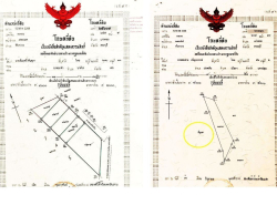 รถมือสอง อสังหาริมทรัพย์ ที่ดิน ปี 0 