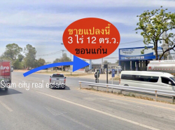 รถมือสอง อสังหาริมทรัพย์ ที่ดิน ปี 0 