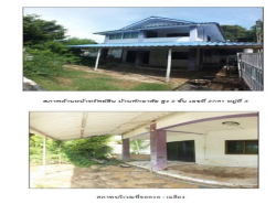 รถมือสอง อสังหาริมทรัพย์ บ้าน ปี 0 