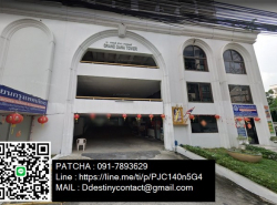 คอนโดขายถูกสุดในโครงการ (ไม่ต้องดาวน์) Grand Dana Tower ลาดพร้าว กรุงเทพฯ
