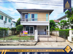 รถมือสอง อสังหาริมทรัพย์ บ้าน ปี 0 