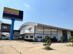 รถมือสอง อสังหาริมทรัพย์ ที่ดิน ปี 0 