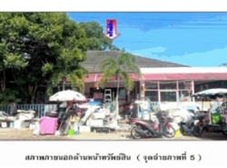 รถมือสอง อสังหาริมทรัพย์ บ้าน ปี 0 
